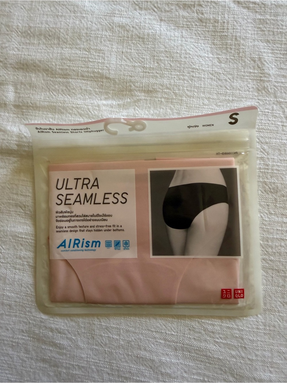 NWT UNIQLO AIRism Seamless Women’s Shorts (Hiphugger)